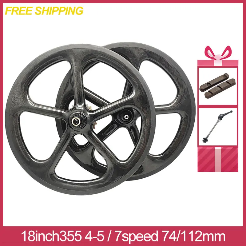 

355SV4-FS 5spokes Carbon Wheel V Brake 74/112mm 4-5speed Hub 18inch 355 Bicycle Lightweight Wheelset For Brompton Folding Bike