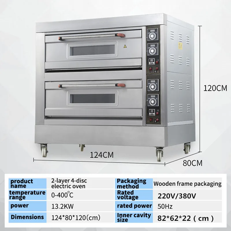 Commercial electric oven Two-story Cake bread pizza baking machine Double-layer large-capacity oven Zinc alloy liner 220V/380V