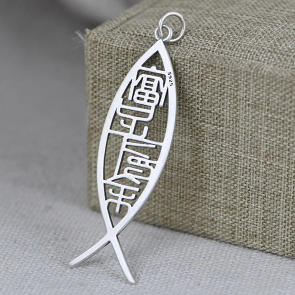 New Fashion solid S925 silver woman pendant retro craft Chinese style 925 silver female pendant style clavicle chain pendant