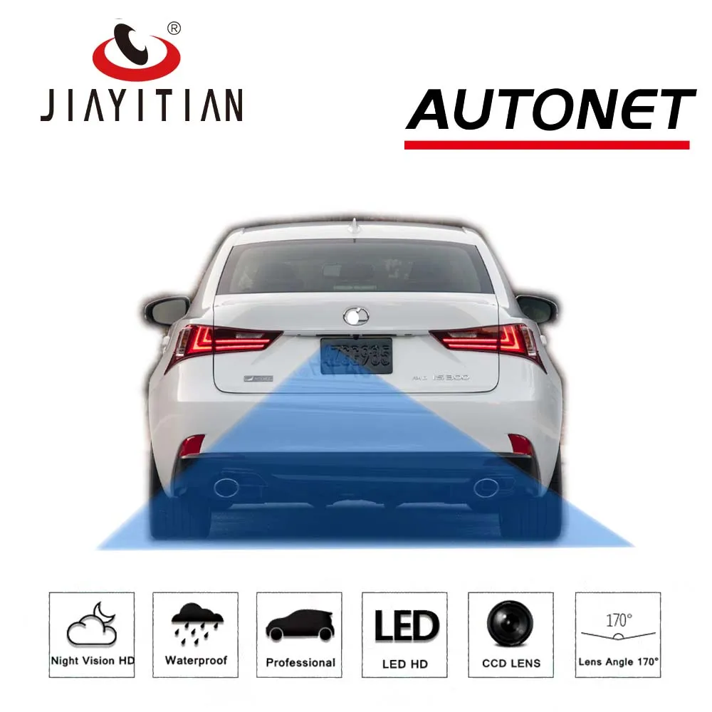 JIAYITIAN rear view camera For lexus IS300h IS200t is250 2013~2018/CCD/Night Vision/Backup Reverse Camera/parking camera