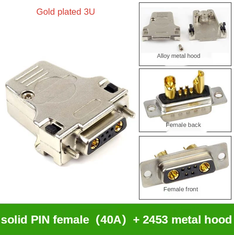 7W2 Welding Male Plug Female Socket Alloy Shell Kit 7 Pin Power Connector 7 Core DB7 High-current 20A 40A Adapters