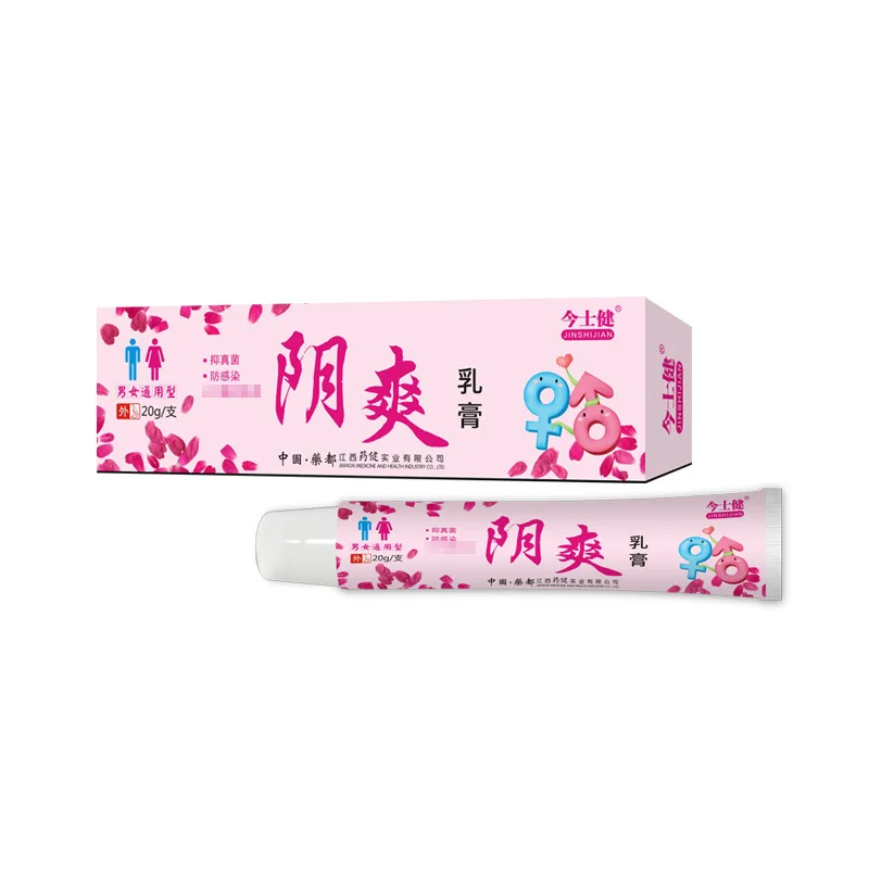 Unisex Yin Shuang Cream Private Part Itching Vulva Care Antibacterial Gynecological Cream