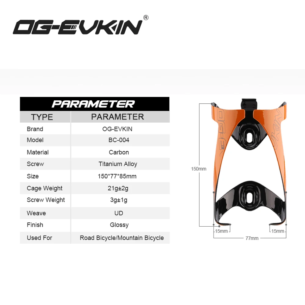 OG-EVKIN OG-BC004 Carbon Bike Bottle Cages Titanium Alloy Light Cycling MTB Carbon Water Bottle Cage Orange/Yellow Bicycle Cages