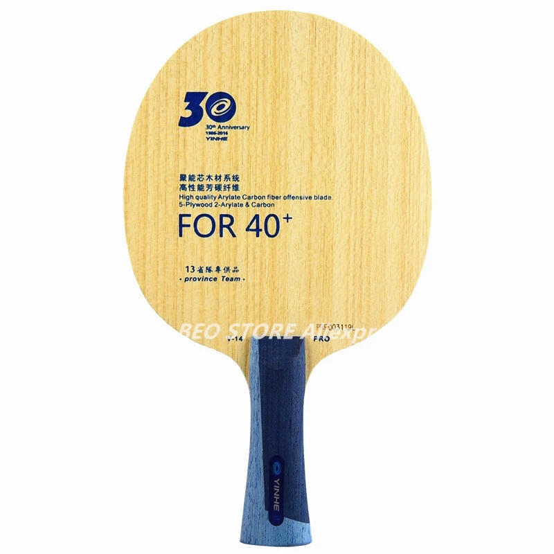 YINHE V14 PRO Provinz V-14 PRO ALC Schläger Original YINHE Tischtennis-blatt Ping Pong Bat Paddel – Detail 2