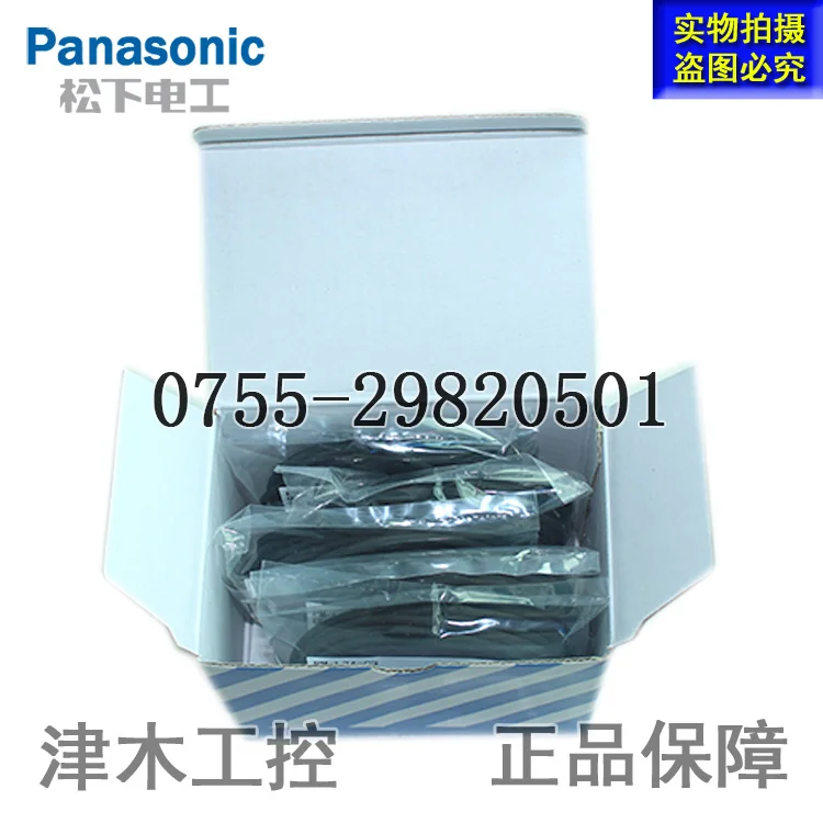 

2 pieces of God as photoelectric switch PM-L24-C3 sensor 24V line length 3M original packaging genuine