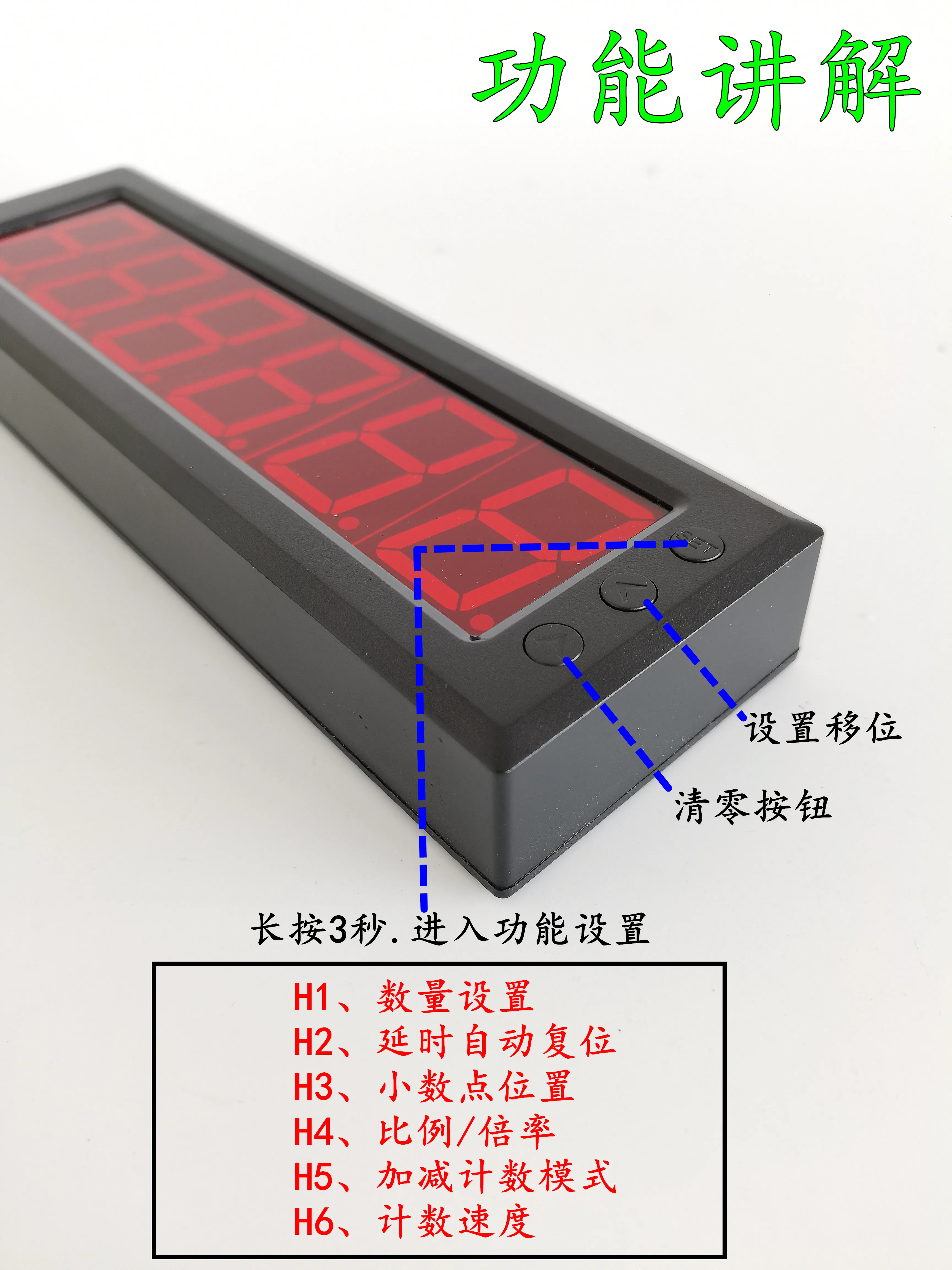 Digital Display Counter Infrared Automatic Induction Counter Conveyor Belt Large Screen Conveyor Point Package Device