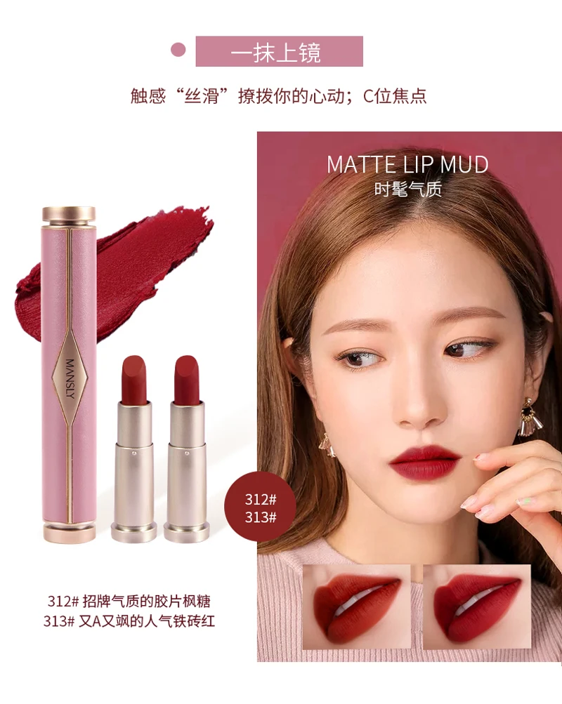 Soft Fog Velvet Lipstick Double Tube Matte Smooth Pigmented Lip Makeup Long Lasting Waterproof Bright Moisturizing Lip Cosmetics