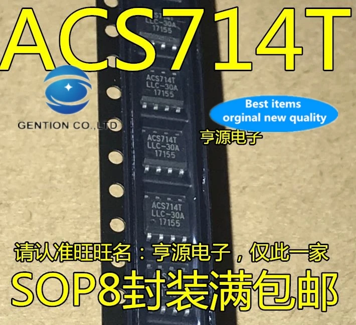 

5PCS ACS714TLLC-30A ACS714T ACS714TLLC-05B ACS714TELC-20A in stock 100% new and original