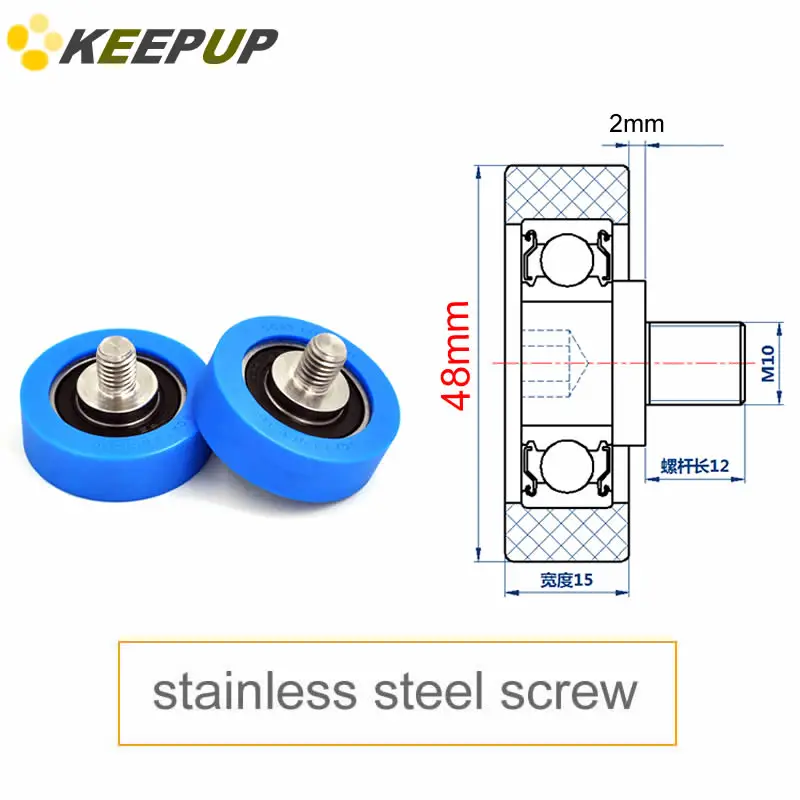 Diameter 48mm, M10 screw,PU polyurethane bearing with stainless steel screw rod,Rubber coated soft pulley/Roller,guide wheel