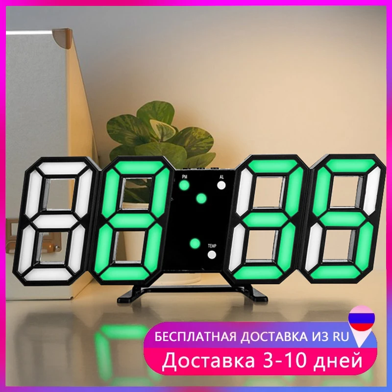Цифровые настенные часы со светодиодами