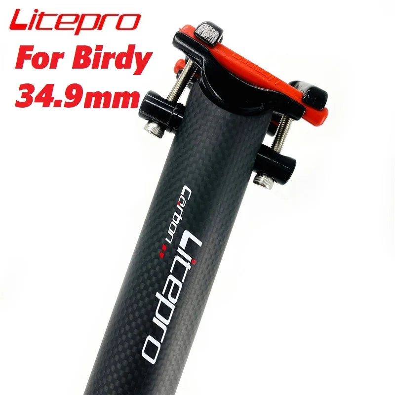 

Litepro For Birdy 34.9mm Carbon Fiber Seat Post 570mm Seatpost Seat Tube Folding Bike Parts