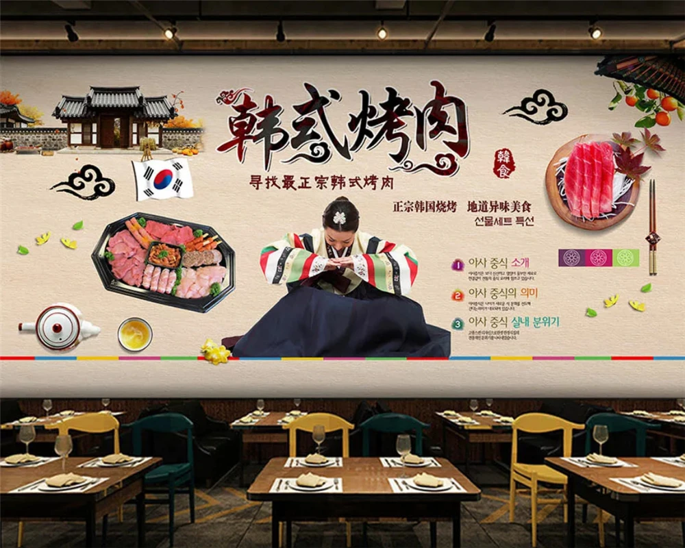 beibehang Customized modern silky three-dimensional tooling fashion 3d wallpaper Korean cuisine barbecue background papier peint