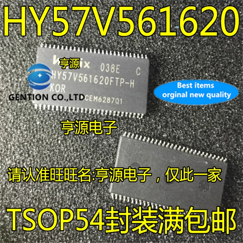 10Pcs  HY57V561620 HY57V561620FTP-H TSOP54 in stock  100% new and original