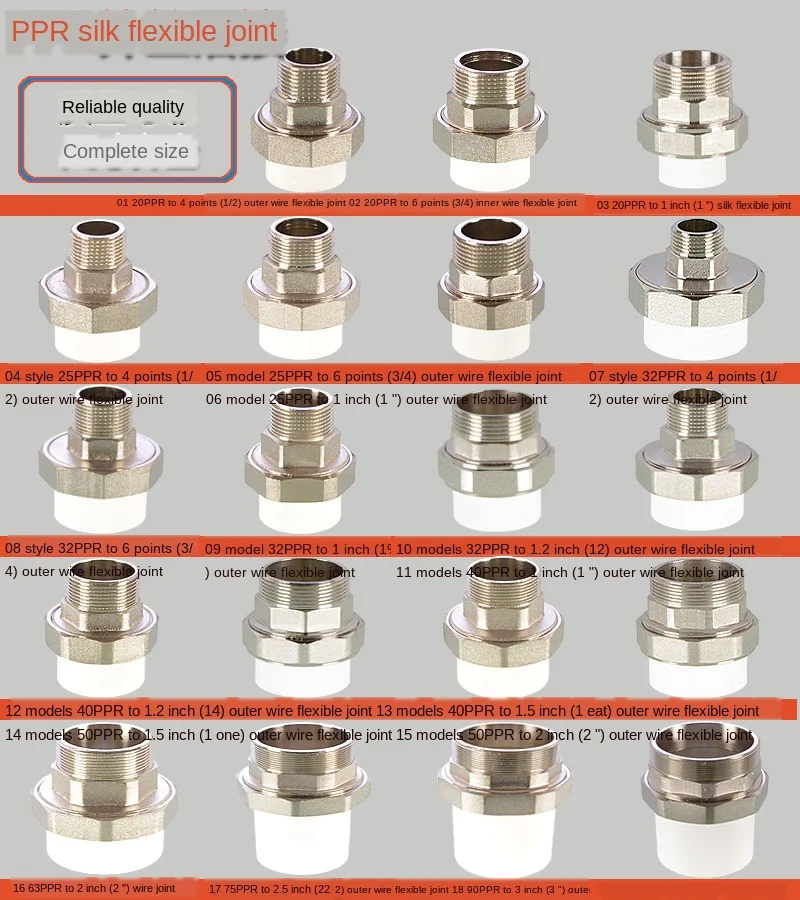 ppr outer wire copper joint 1/2 IN 3/4 IN 1 IN outer tooth live interface 20/25/32/40 / 50ppr water pipe fittings