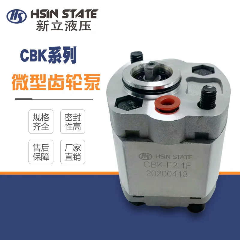 

The micro pump CBK - F2.1 F2.6 F3.2 F5.8 F4.8 F0.5 F0.63 F8 F1.6 L2P