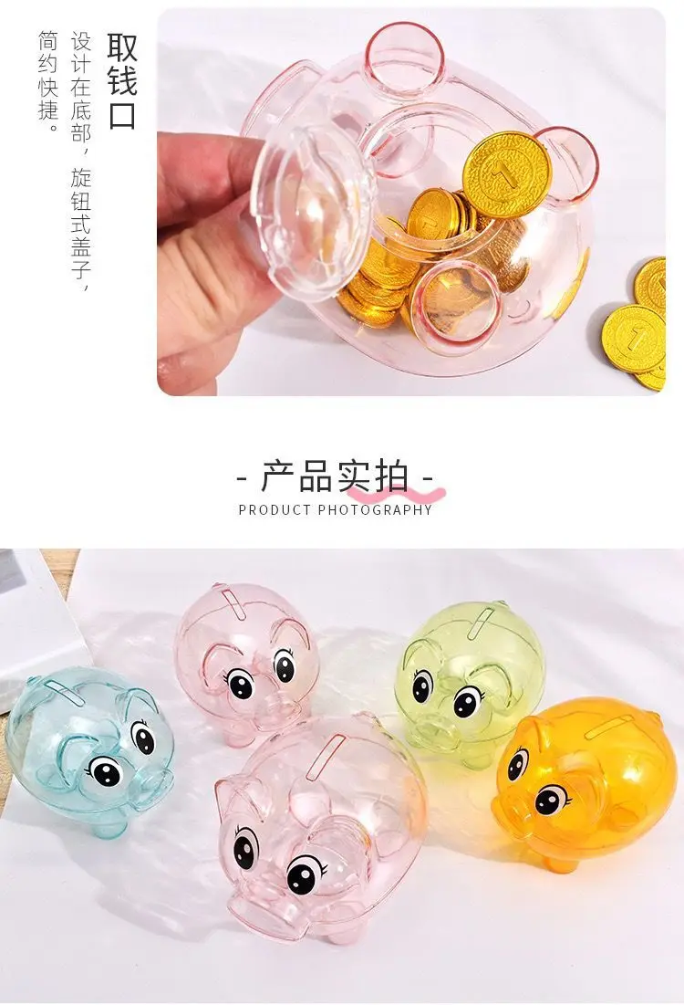 Cartoon Transparent Money Saving Storage Box Safe Case Pig Pretend Play Toy Money Boxes Banking Toys