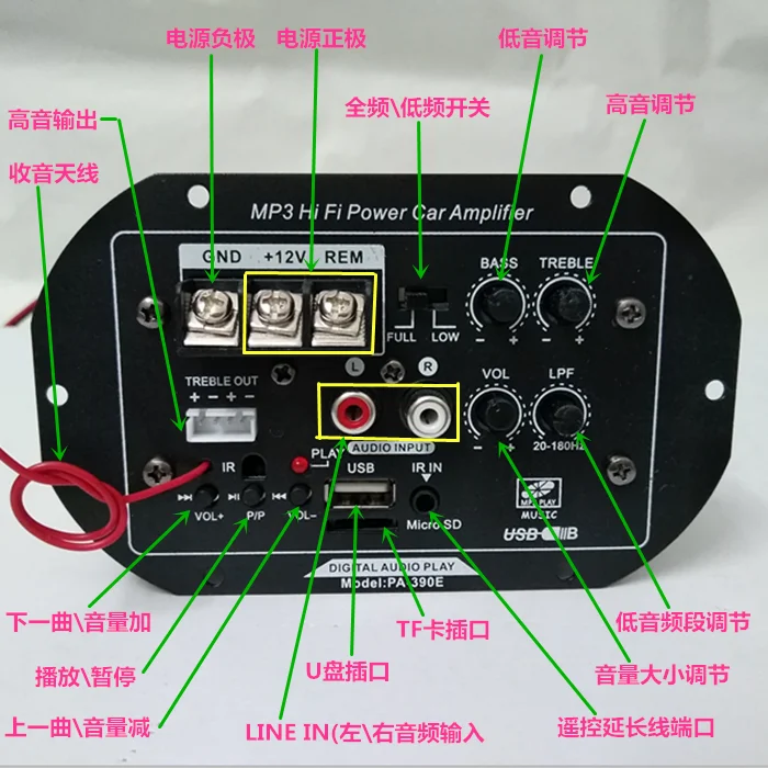 400W high-power amplifier board 12V vehicle card U disk 8-inch 10 inch audio built-in Bluetooth subwoofer