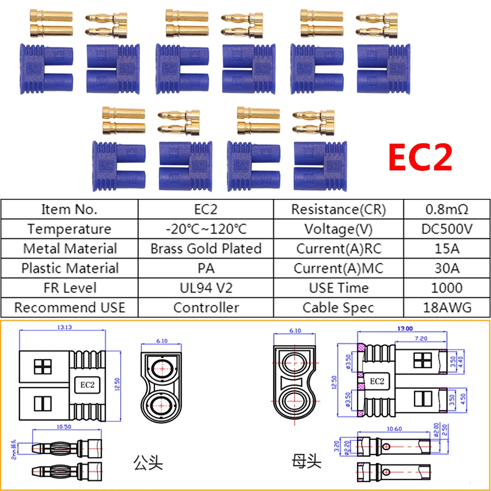 5pair/lot Amass EC2 EC3 EC5 2.0mm 3.0mm 5.0mm DC500V Male Female Gold Plated Banana Plug For RC Battery ESC Motor Toy DIY