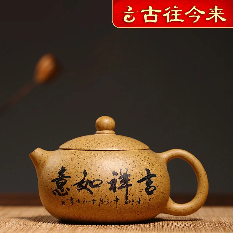 

|Through the ages are recommended by the manual teapot yixing, kung fu tea set jixiangruyi bian xi shi