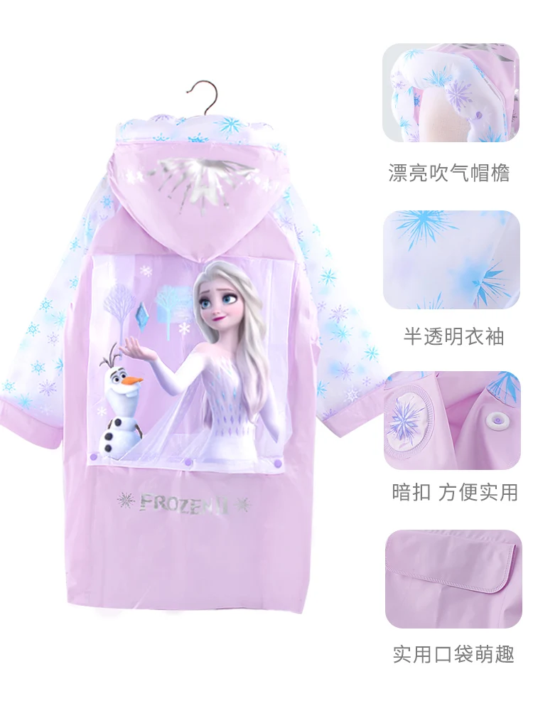 Disney children raincoat poncho school bag girl child student Frozen Elsa princess purple waterproof cute raincoat boy raincoat