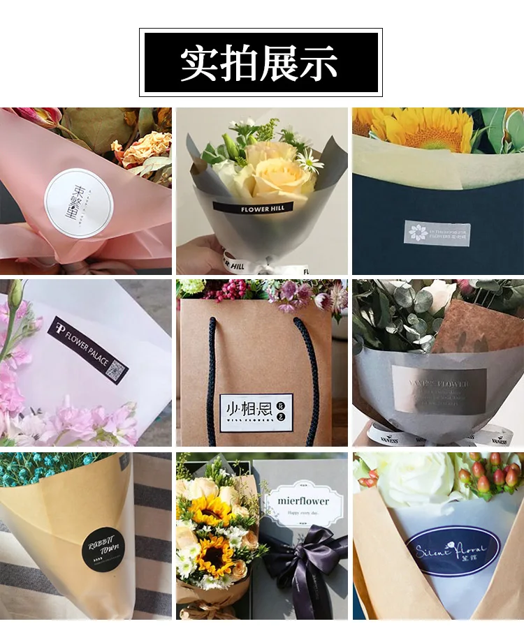 100Pcs custom sticker/wedding sticker/corporate logo transparent sticker/waterproof personalized sticker/kraft paper/