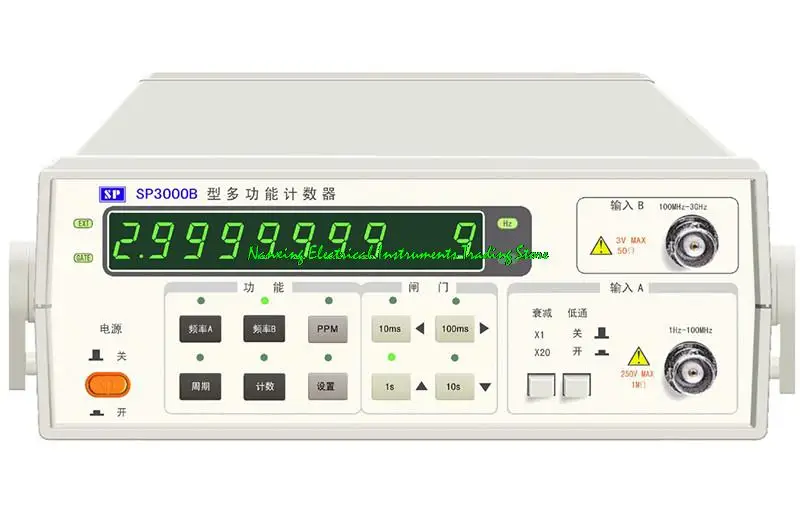 Contador de frecuencia multifunción SP2500B/SP3000B 100MHz-2,5GHz/ 100MHz-3GHz