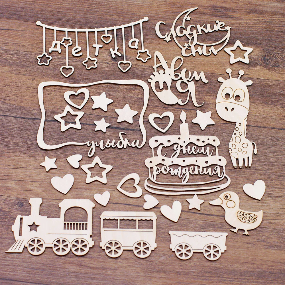 Russian Phrase QITAI 28PCS Baby Wood Crafts Birthday/Sweet Dream Frame Train Giraffe Duck For DIY Scrapbooking Crafts Card WF332