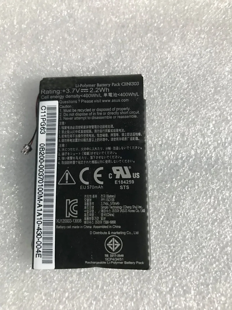 C11N1303 Battery for Asus Transformer Book T300LA Transformer Book T300LA Keyboard 550mAh