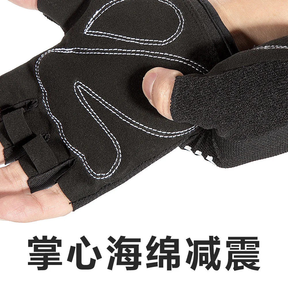 Cycling gloves outdoor sports gloves half finger breathable non-slip wear hand-knit personal protection