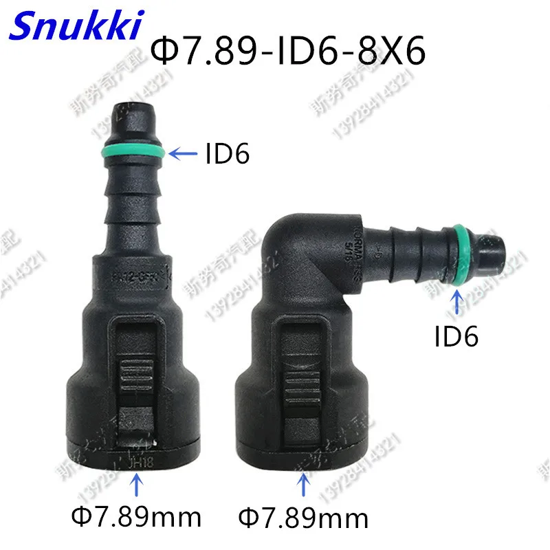 7.89mm-ID6 SAE 5/16 olej opałowy rura wspólne auto linia paliwa szybkie złącze plastikowe kobieta kolanko 90 stopni złącze dla samochodów 2 pcs