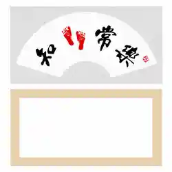 10 Sheets Chinese Calligraphy Paper Card Papel Arroz Raw Xuan Paper Rice Paper Fan-shaped Painting Rijstpapier Lens Card