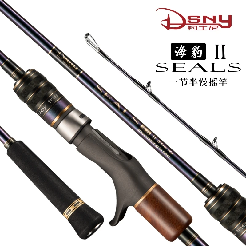 DSNY SELIS IIJapan Full Fuji Parts Slow Jigging Rod 1.9m Casting Boat Rod 12-18kg Power Lure WT 80-400g Slatwater Fishing Rods