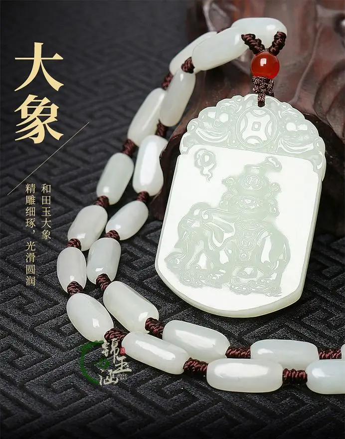 

Super White Jade Amulet Carven Lucky elephant jadite Pendant Mala Bead Necklace Hanging He Tian Jade