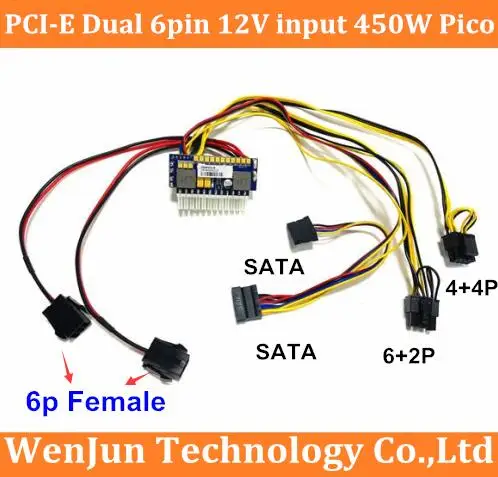 PCI-E 2x6pin Female / 2x6pin Male Input 450W High Power Mini ITX 24pin Pico PSU DC ATX PC Switch ATX Power Supply