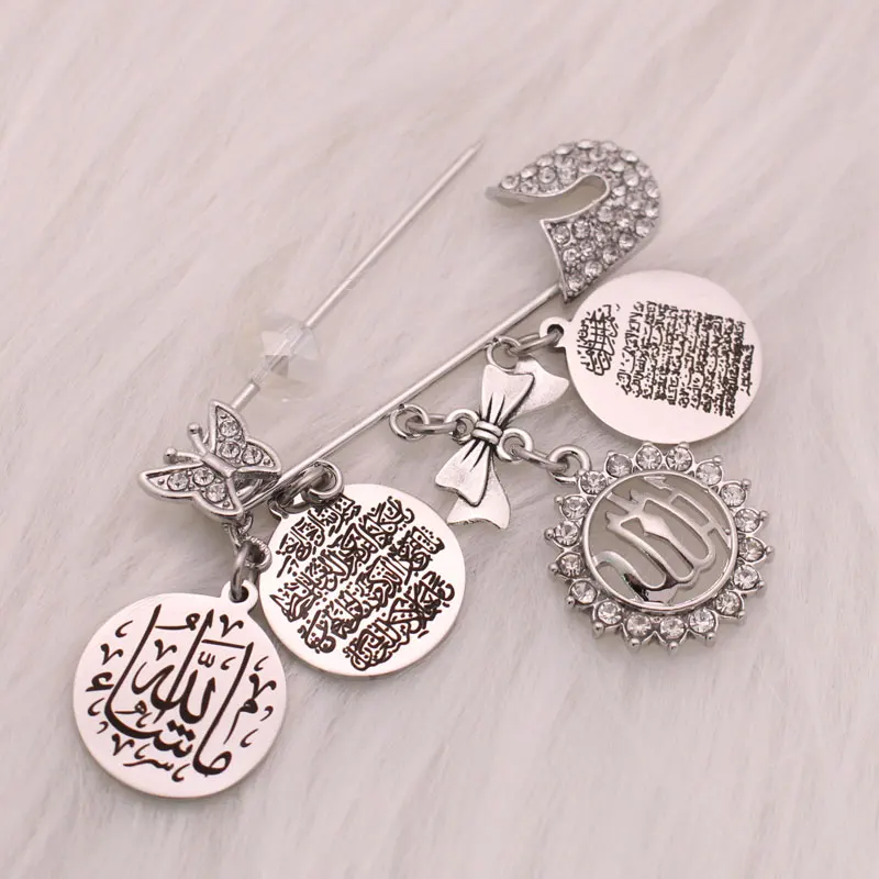 Muslim islam Vanyakad Mashallah God willing quran AYATUL KURSI Allah Baby brooch Pin