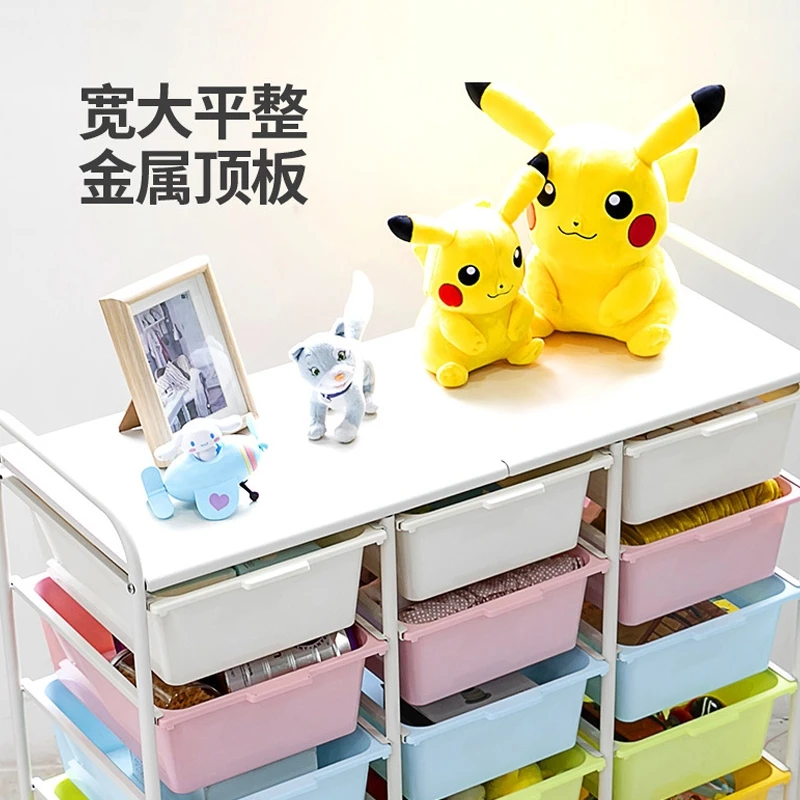 Children's Toy Storage Rack Large-Capacity Living Room Baby Storage Box Multi-Layer Storage And Sorting Storage Rack