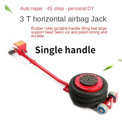 3 Ton Air Bag Jack 3T Pneumatic Jack Air Bag Type Horizontal Inflatable Jack Inflatable Pneumatic Jack