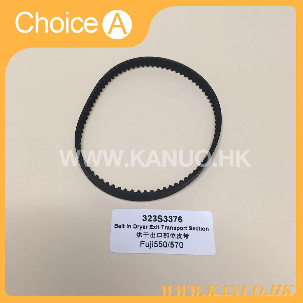 Brand new Belt in Dryer Exit Transport Section 323S3376 for Fuji frontier 550 570 LP5500 LP5700 minilab