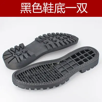 Men's rubber soles Non-slip wear-resistant tendon bottom Handmade shoe materials Grid single sole 51081