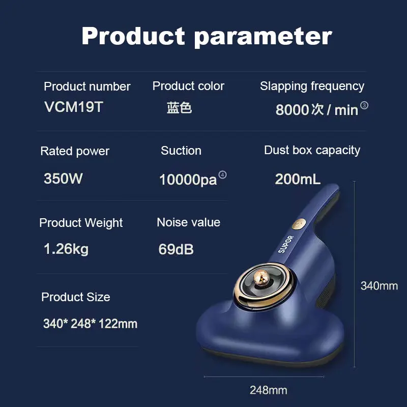 SUPOR Vacuum Mite Remover Handhold Anti-Dust Mites Removal Instrument 10000PA Doubled Flapping Strong Suction Mite Cleaner