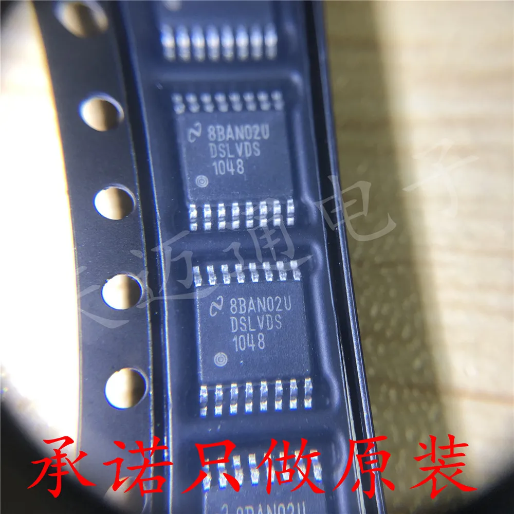 

Free shipping DSLVDS1048PWR DSLVDS1048 TSSOP16 TI BOM 10PCS