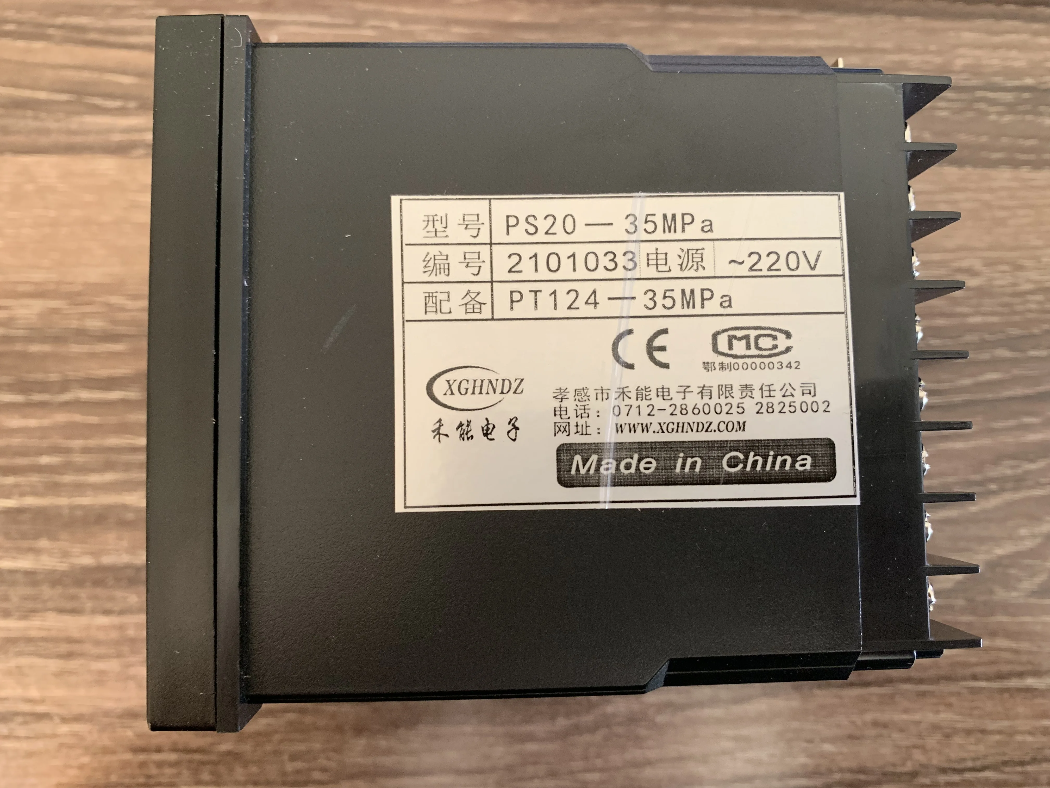 PS20-25MPa-96×96 high temperature melt pressure sensor instrument XGHNDZ HeNeng 20 30 50 100 10 25 40 35 70 60Mpa