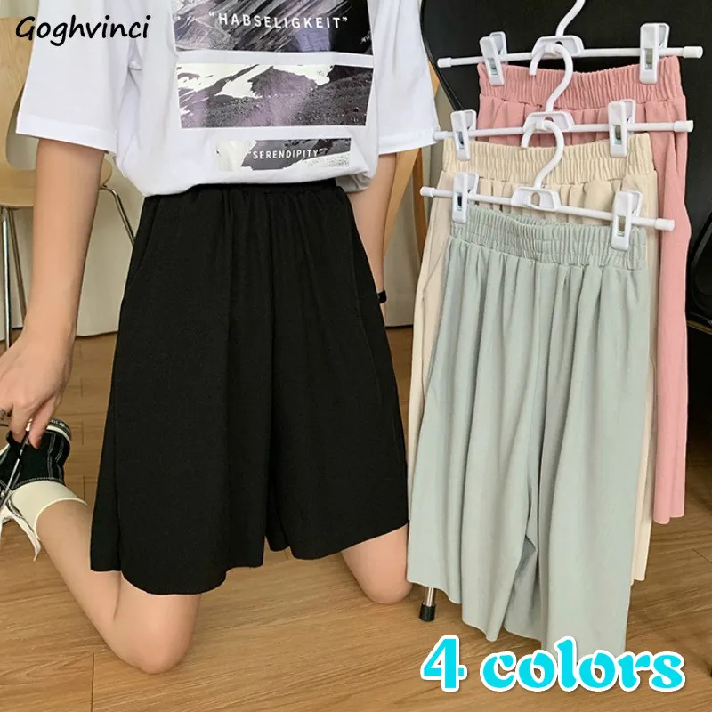 Shorts Frauen Sommer Hohe Elastische Taille Breite bein Frauen Chic Elegante Mode Alle-spiel Koreanischen Stil Damen Neue trendy Ins Lose