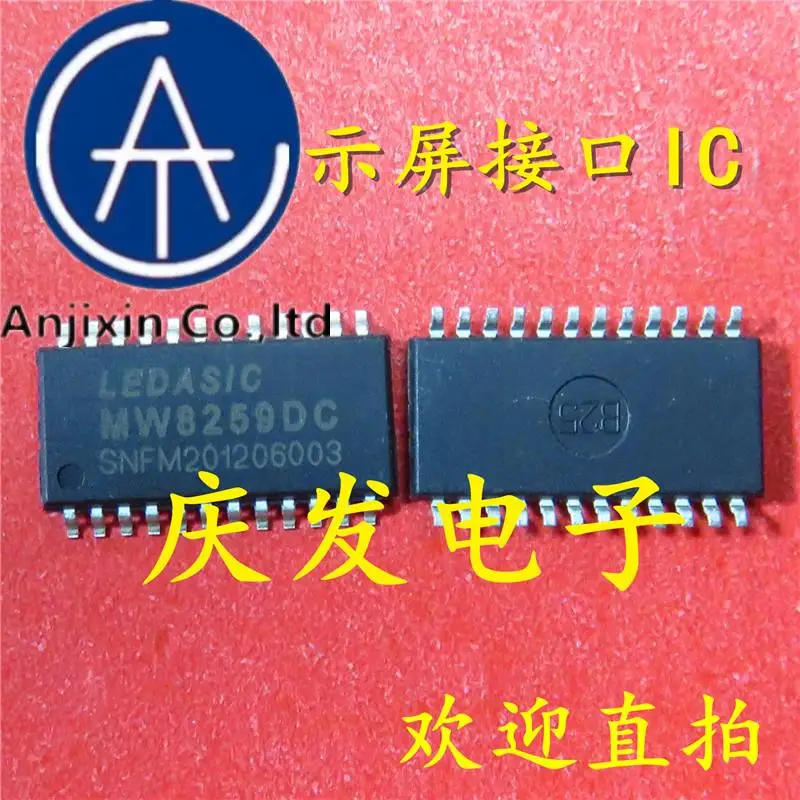 10pcs 100% orginal new in stock  MW8259DC MW8259 SOP24