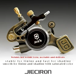 JIECIRO shrapnel tattoo machine adjustable stroke all-in-one machine tattoo secant fogging tattoo machine