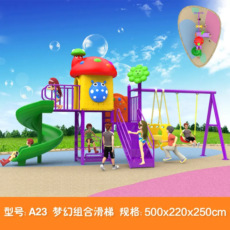 kids toy slide baby outdoor games swing kindergarten sets children's plastic child children playground indoor garden large A23