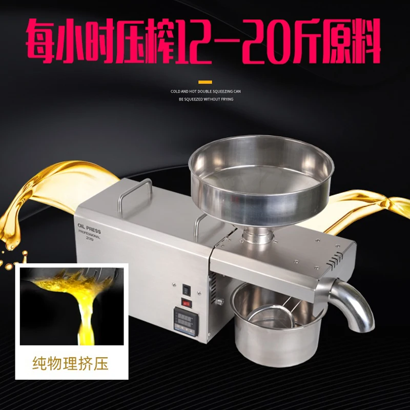 Automatic Oil Press Machine Stainless Steel Cold Hot Expeller 1500W Extractor for Canola Peanut Coconut Nut Seeds