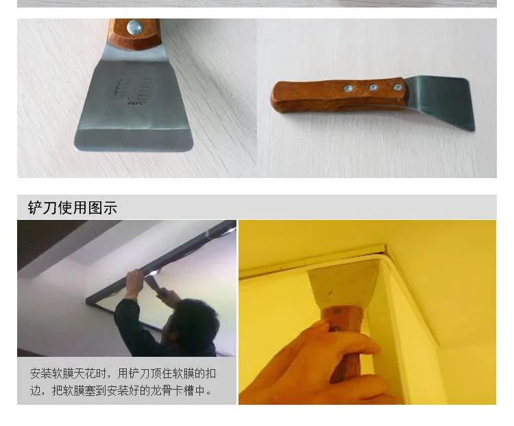 ceiling install Spatula Scoop with Wooden Handle Stretch Ceiling Film Shovel Accessories for welding harpoon