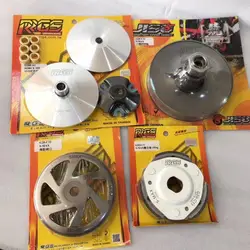 Clutch Kit For FORCE155 SMAX155 Racing Transmission S-max Set Tuning Upgrade Smax Force 155 Parts