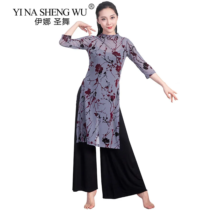 Chinese Style Classical Dance Set Cheongsam Long Sleeve Flocking Floral Training Dress Wide Leg Modal Pants Practice Clothes